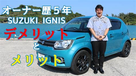 suzuki ignis youtube