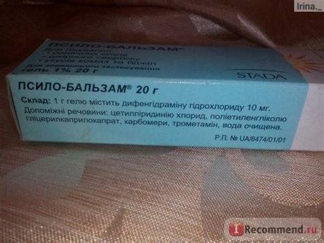 Мазь от укуса пчелы: лекарство, супрастин, крем, препараты, уколы, таблетки