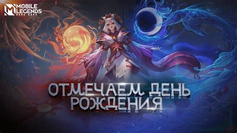 РОЗЫГРЫШ 2100 АЛМАЗОВ НА 1000 ПОДПИСЧИКОВ | MOBILE LEGENDS - YouTube