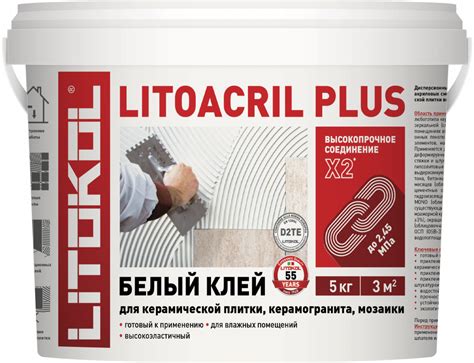 Дисперсионный клей LITOACRIL PLUS - купить от производителя LITOKOL