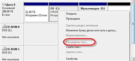 Как перекинуть память с диска с на диск д на виндовс 10: Как расширить ...