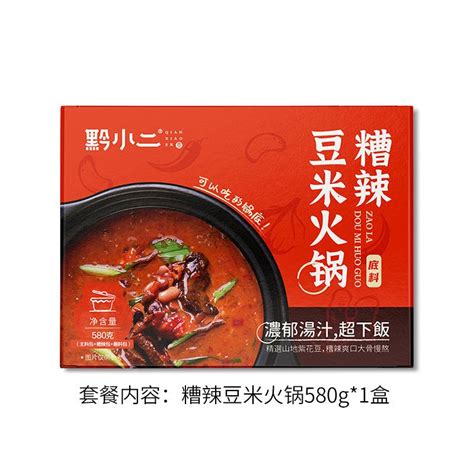 Get Qian Xiao Two Beans Rice Hot Pot Bottom Material Bad Spicy Guizhou Specialty Delivered