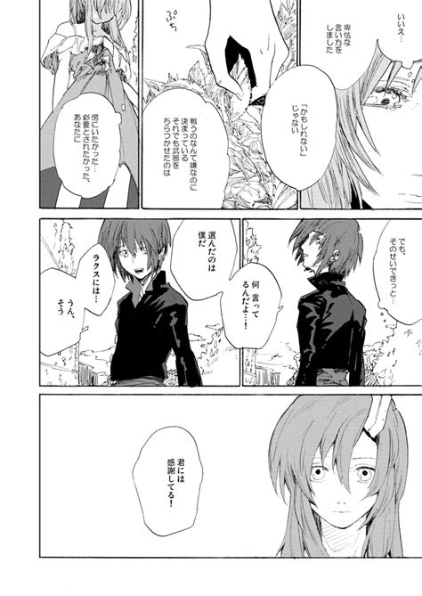 Double Revival Page 3 Nhentai Hentai Doujinshi And Manga