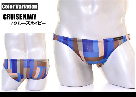 メンズビキニ ブリーフ Gravevault グレイブボールトModern Camou Bikini ビキニブリーフ 男性下着 メンズ パンツ セクシー メンズ インナーファッション