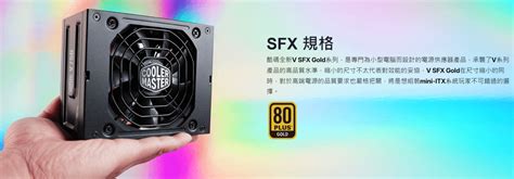 V Sfx Gold W Cooler Master