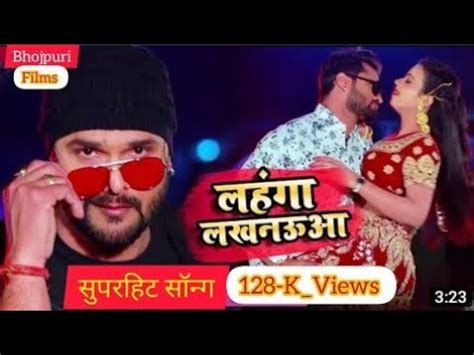 Lal Wale Lehenga Lucknow Bhojpuri New Holi Song Pawan Raja Antra Singh