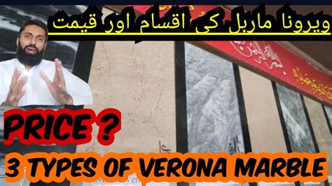 Verona Marble Price In Pakistan Parlino Marble Price In Pakistan