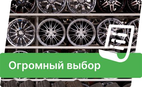 Купить диски для авто бу. Различные размеры
