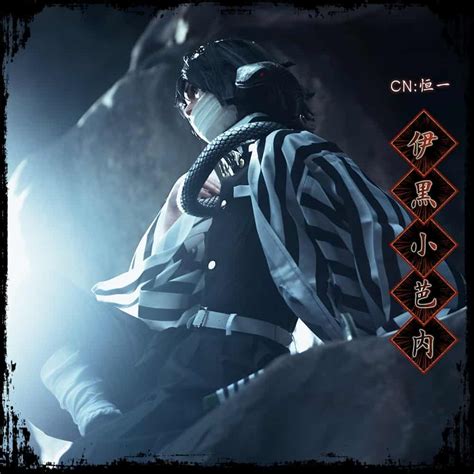 Cosplay Costume Anime Demon Slayer Kimetsu No Yaiba Iguro Obanai