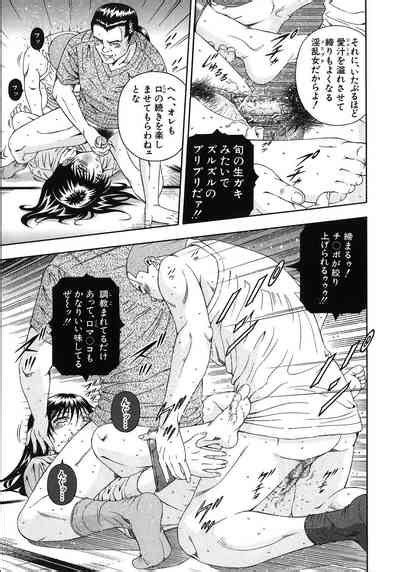 Koukai Sounyuu Nhentai Hentai Doujinshi And Manga