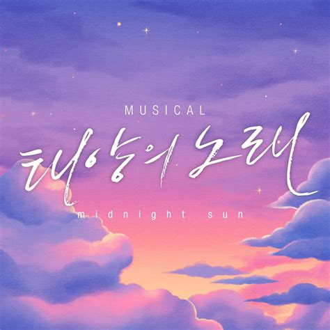 ‎musical Original Soundtrack Album By Various Artists Apple Music