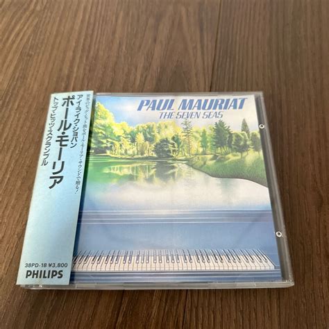 Cd Paul Mauriat The Seven Seas