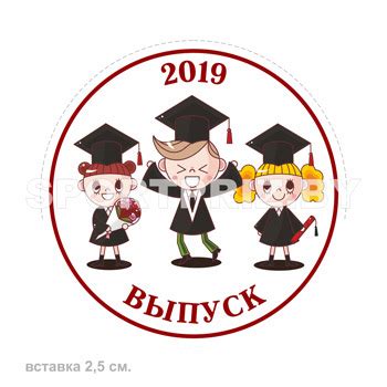Медали на выпускной, купить медали для выпускников детского сада - ОДО ...