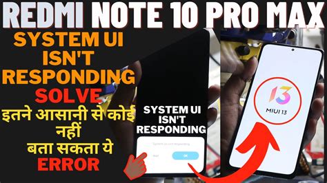 Redmi Note 10 Pro Max System Ui Isn T Responding Redmi Note 10 Pro Front Camera Problem Camera