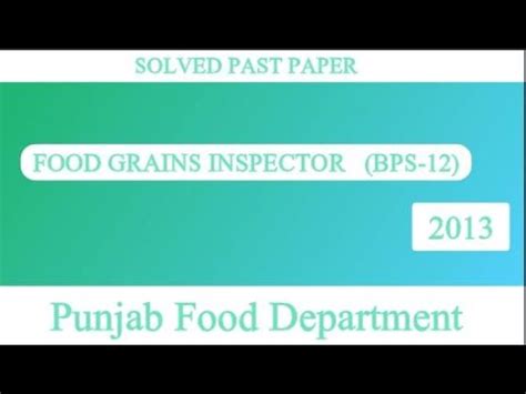 Solved Past Paper Food Grains Inspector Bps Punjab Food