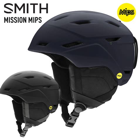 Smith Method Mips