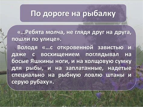 Юрий Павлович Казаков. Рассказ «Тихое утро» - презентация онлайн