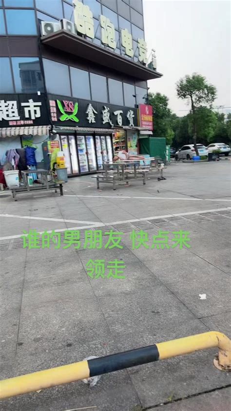 L 我刚才在路边遇到个变态 光天化日之下把我拦住 你没有喊救 抖音