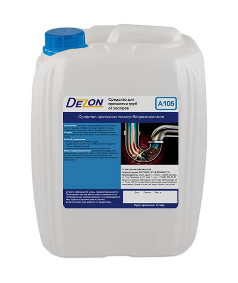 Dezon А105