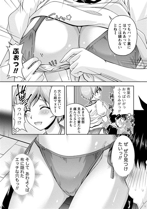 Uragawa Page Nhentai Hentai Doujinshi And Manga