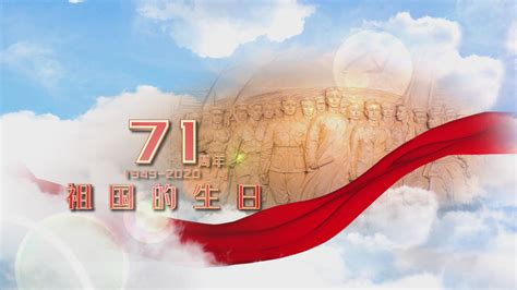 大气八一建军片头宣传ae模板视频模板 编辑模板编号128003 摄图云编辑