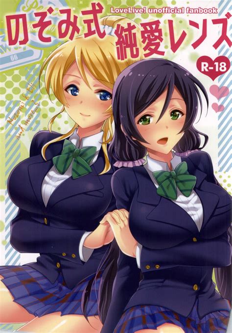 Read Nozomi Shiki Junai Lens Love Live English Hentai Porns