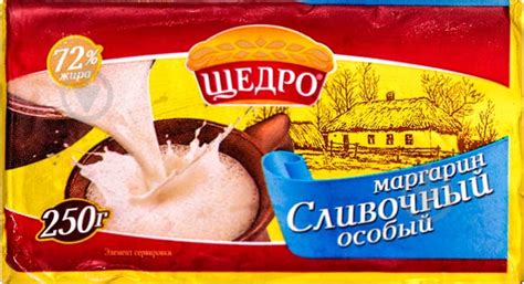 ᐉ Маргарин ТМ ЩЕДРО сливочный 250г 4823097401491 • Купить в Киеве ...