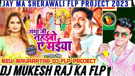 Flp Project Ganga Ji Nahaibo A Maiya Pawan Singh Dj Remix Bhagti Song