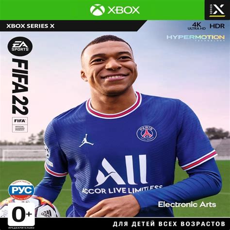 Rozetka Fifa 22 русская версия Xbox Series X от продавца