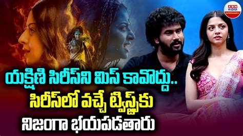 Yakshini Movie Exclusive Interview Vedhika Teja Rahul Vijay