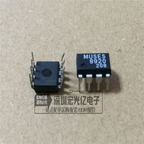 Купить Интегральная микросхема muses8920 новых оригинальных СИЦ 2 ...