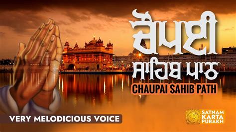 Chaupai Sahib Path ਚੌਪਈ ਸਾਹਿਬ ਪਾਠ Shabad Kirtan Satnamkartapurakh