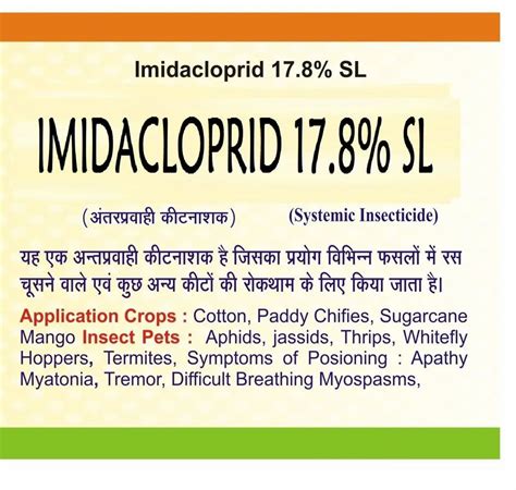 ALPHA Imidacloprid 17.8% SL, 250ml 500ml,1 Ltr at Rs 950/litre in ...