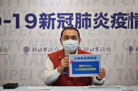 新北增2確診 三峽群聚165接觸者pcr陰性 匯流新聞網