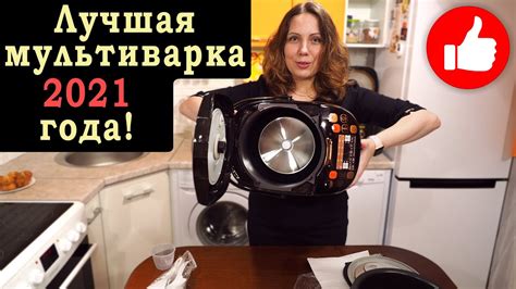 Лучшая мультиварка 2021 года! Обзор и опыт использования Tefal RK901F32 ...