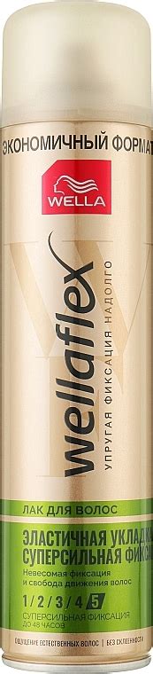 Wella Wellaflex - Lak na vlasy super silné fixace | Makeup.cz