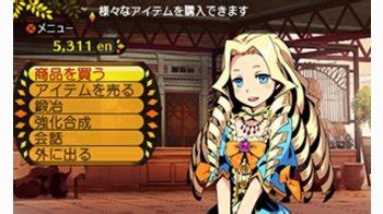 Etrian Mystery Dungeon Review | RPG Site