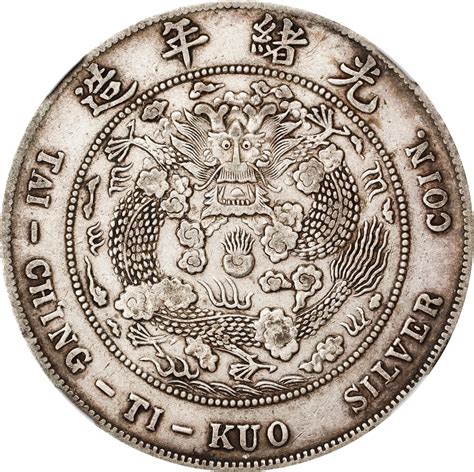 光绪年造造币总厂七钱二分普版 Ngc Au Details Cleanedchina 7 Mace 2 Candareens Dollar Nd 1908 Tientsin