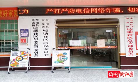 衡阳县市场监督管理局开展世界标准日宣传活动