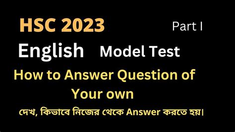 HSC 2023 English Year Final Suggestion First Paper Second Paper 100