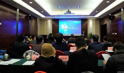 刘鹏教授在中国信息协会教育分会2020年学术年会作报告