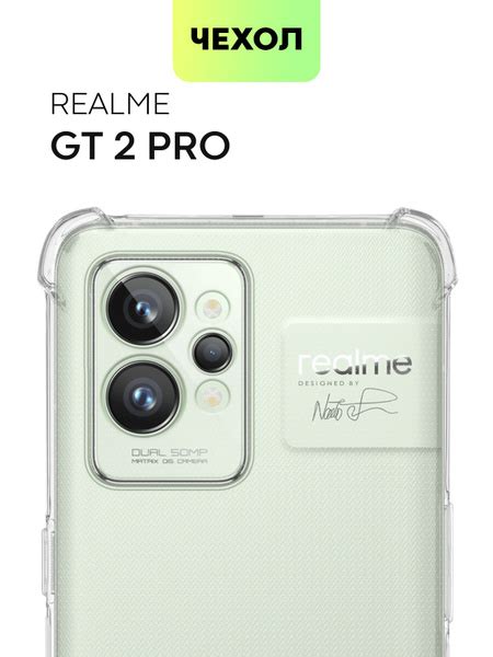 Противоударный силиконовый чехол для Realme GT 2 Pro (Реалми ГТ 2 Про ...