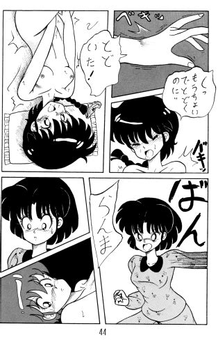 Notorious Ranma Luscious Hentai Manga Porn