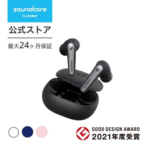 Anker イヤホン Bluetooth Soundcore Liberty Air 2 Pro完全ワイヤレスイヤホン ウルトラノイズキャン