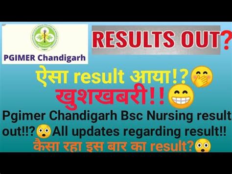 Pgimer Chandigarh Bsc Nursing 2023 Result Out Result क पर जनकर