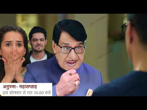 Anupama Upcoming Promo Babu Ji Ne Lgai Vanraj Ki Class Dimpy Titu Hue