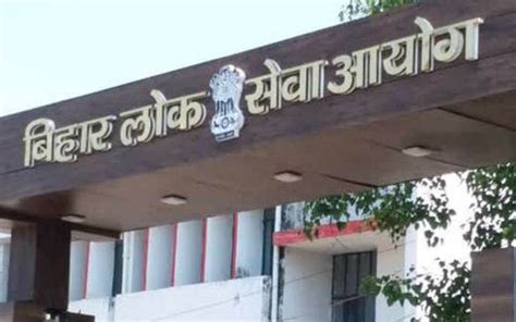 Bpsc Th Mains Exam Detailed Schedule Announced