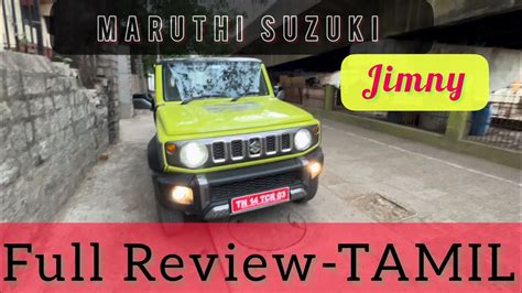 Maruthi Suzuki Jimny Detailed Review In Tamil Youtube