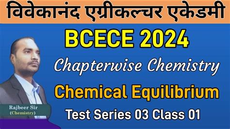 Bcece Chemistry Mcq Series Bcece Chemistry Question Based On Pyq