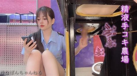 Japanese Amateur Beauty Makes The Penis Ejaculate With A Hand Job That Comes Out Of The Hole